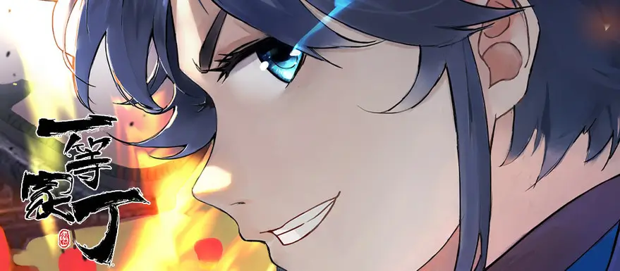 鬼吹灯精绝古城高清banner